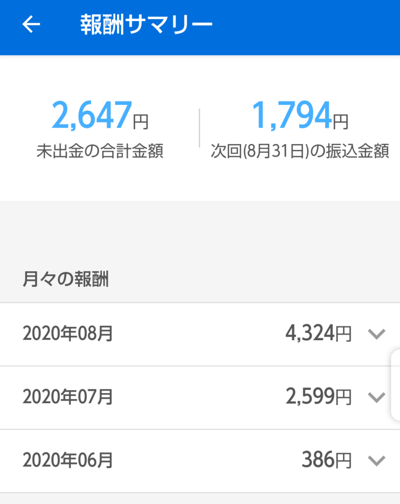 6月~10月